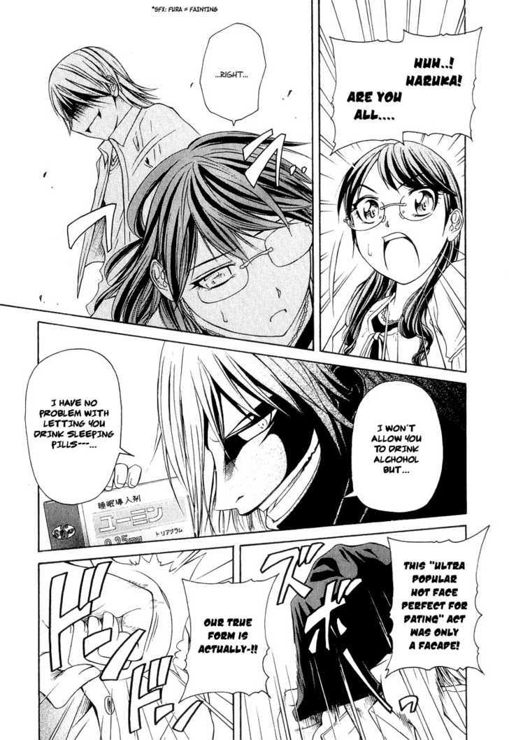 Amaenaideyo!! MS Chapter 16 page 28 - Chapter 16 : A Sparkling College Life