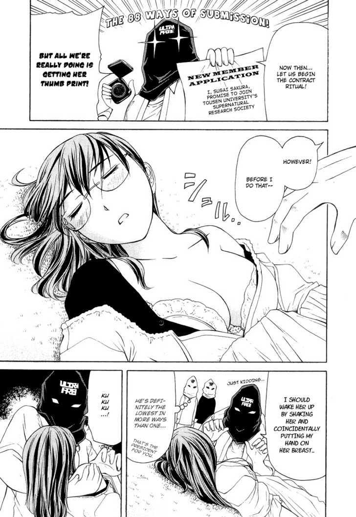 Amaenaideyo!! MS Chapter 16 page 30 - Chapter 16 : A Sparkling College Life
