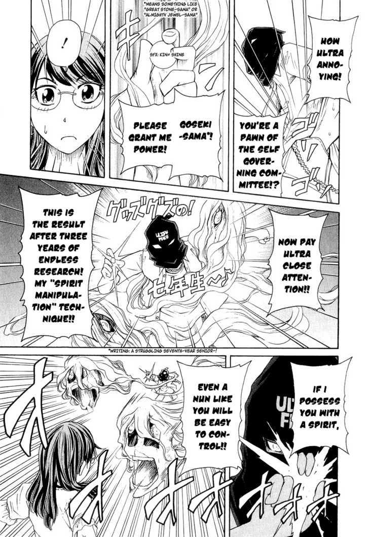 Amaenaideyo!! MS Chapter 16 page 32 - Chapter 16 : A Sparkling College Life