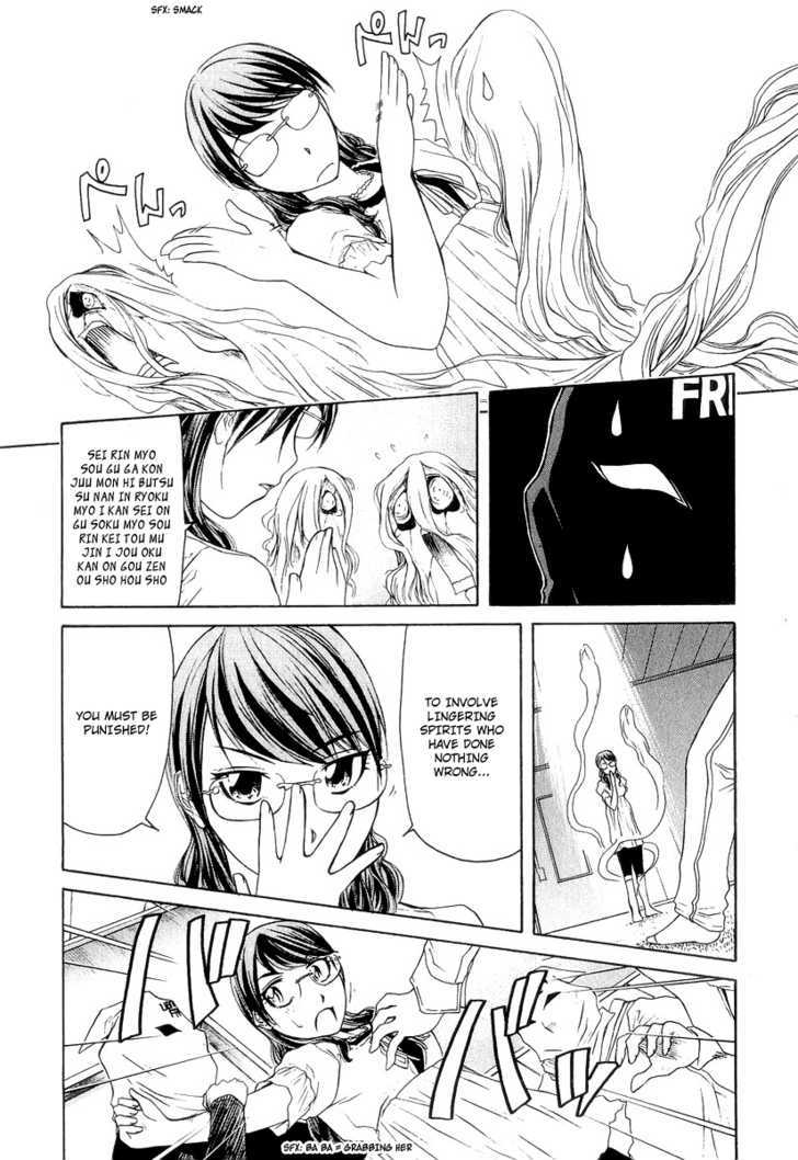 Amaenaideyo!! MS Chapter 16 page 33 - Chapter 16 : A Sparkling College Life
