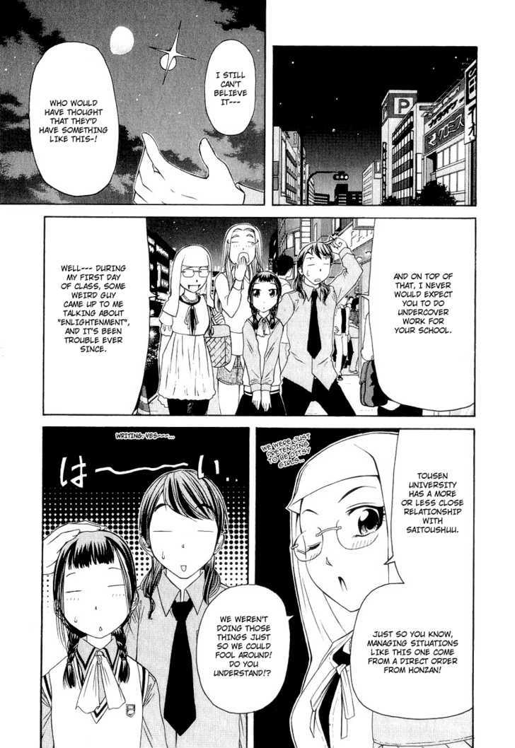 Amaenaideyo!! MS Chapter 16 page 38 - Chapter 16 : A Sparkling College Life