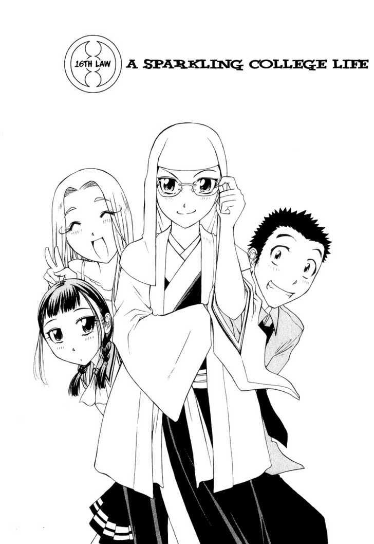 Amaenaideyo!! MS Chapter 16 page 8 - Chapter 16 : A Sparkling College Life