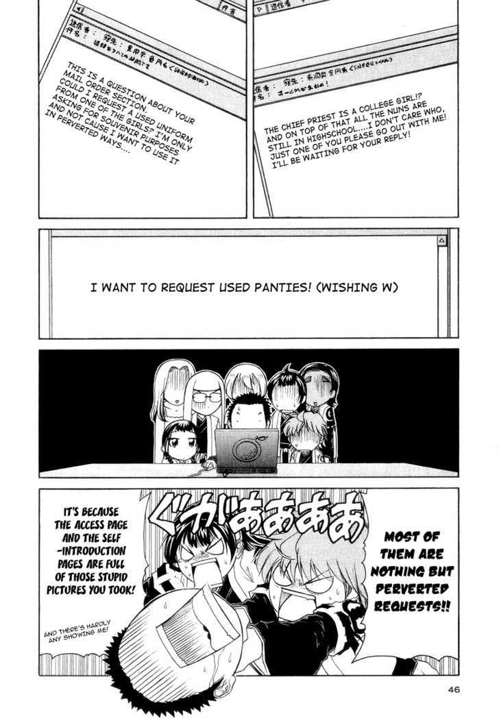 Amaenaideyo!! MS Chapter 17 page 12 - Chapter 17 : Saienji's Computer Evolution Plan (^o^) -