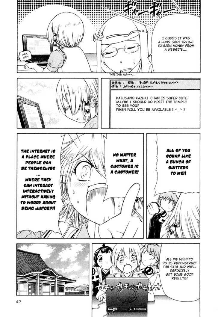 Amaenaideyo!! MS Chapter 17 page 13 - Chapter 17 : Saienji's Computer Evolution Plan (^o^) -