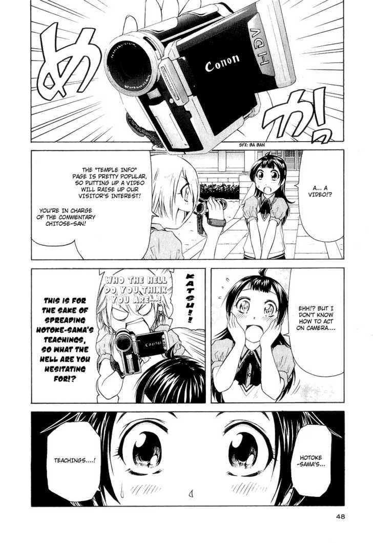 Amaenaideyo!! MS Chapter 17 page 14 - Chapter 17 : Saienji's Computer Evolution Plan (^o^) -