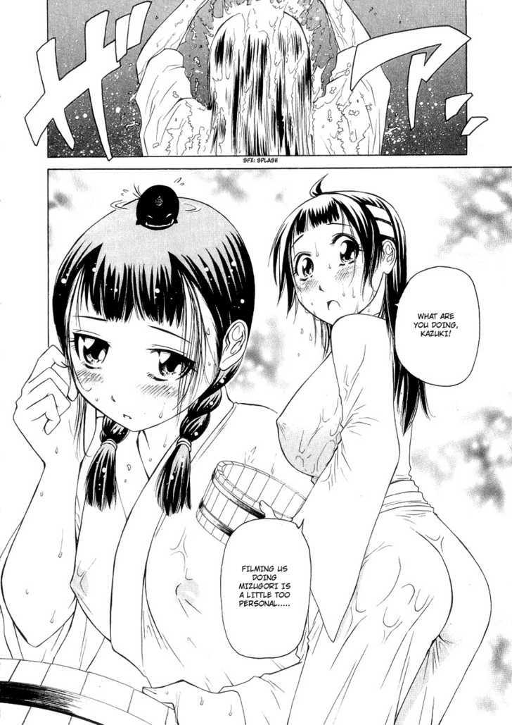 Amaenaideyo!! MS Chapter 17 page 16 - Chapter 17 : Saienji's Computer Evolution Plan (^o^) -