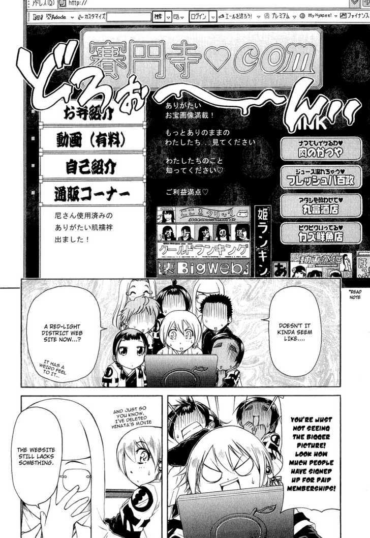 Amaenaideyo!! MS Chapter 17 page 18 - Chapter 17 : Saienji's Computer Evolution Plan (^o^) -