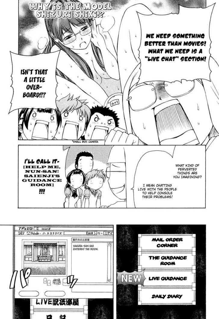 Amaenaideyo!! MS Chapter 17 page 19 - Chapter 17 : Saienji's Computer Evolution Plan (^o^) -