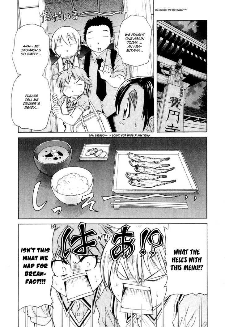 Amaenaideyo!! MS Chapter 17 page 2 - Chapter 17 : Saienji's Computer Evolution Plan (^o^) -