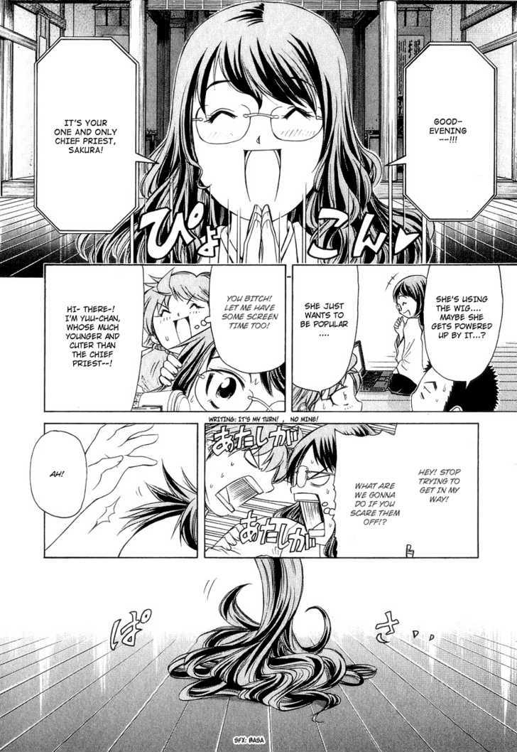 Amaenaideyo!! MS Chapter 17 page 20 - Chapter 17 : Saienji's Computer Evolution Plan (^o^) -