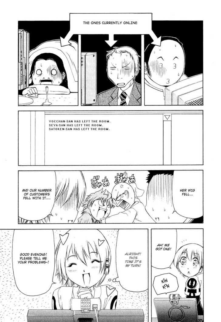 Amaenaideyo!! MS Chapter 17 page 21 - Chapter 17 : Saienji's Computer Evolution Plan (^o^) -