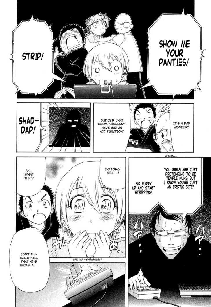 Amaenaideyo!! MS Chapter 17 page 22 - Chapter 17 : Saienji's Computer Evolution Plan (^o^) -