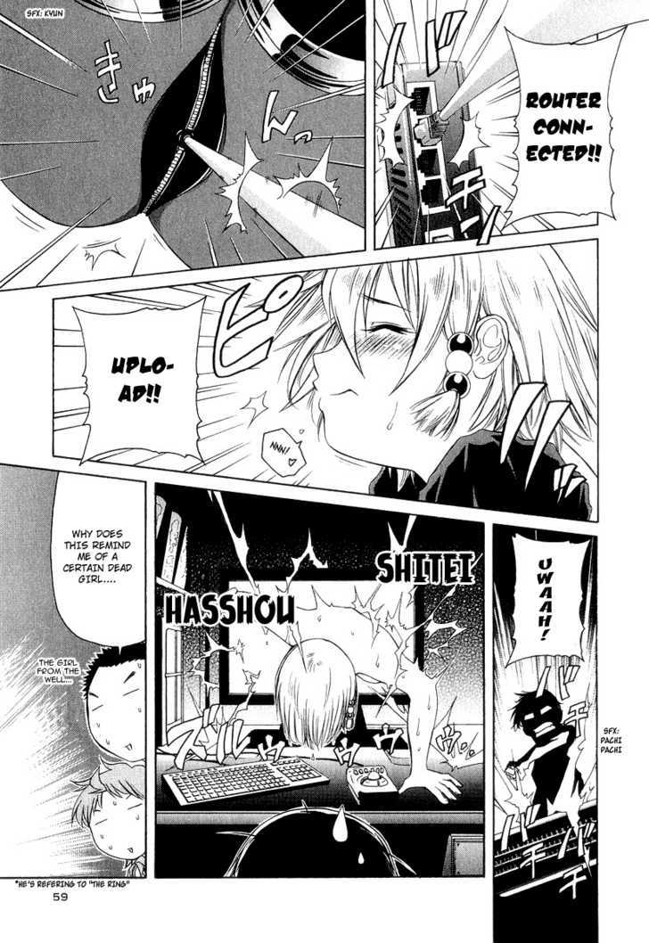 Amaenaideyo!! MS Chapter 17 page 25 - Chapter 17 : Saienji's Computer Evolution Plan (^o^) -