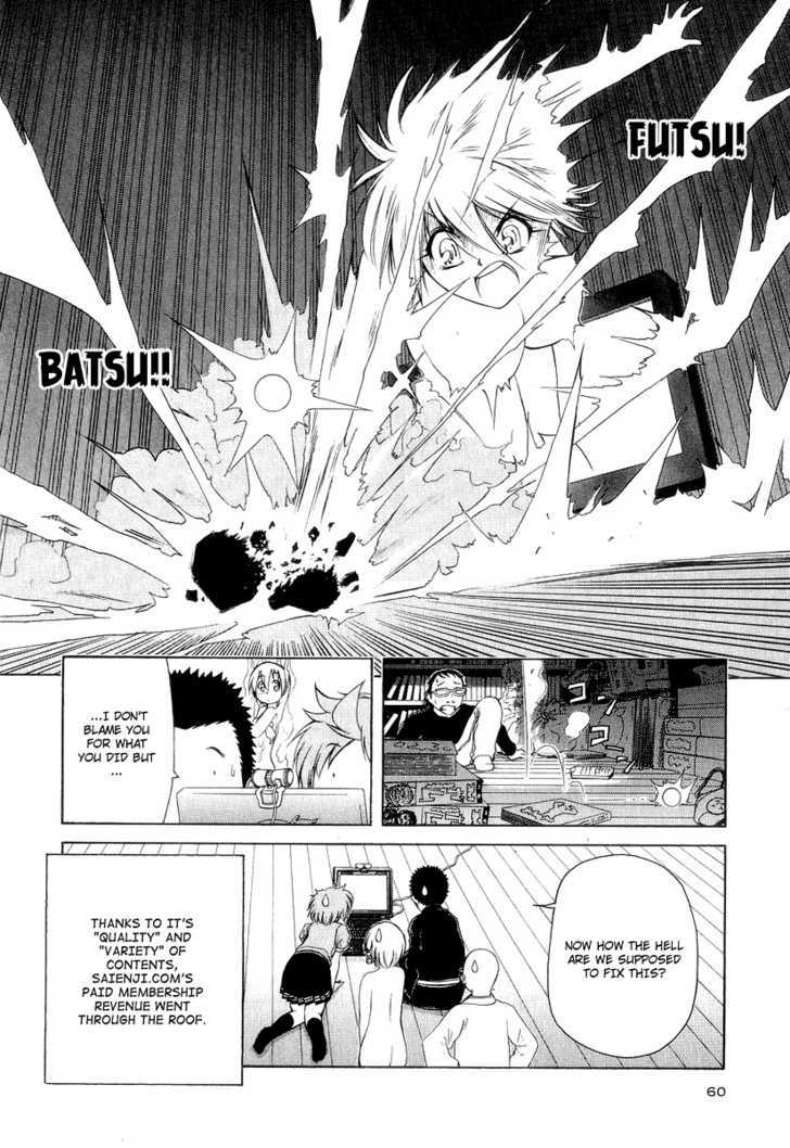 Amaenaideyo!! MS Chapter 17 page 26 - Chapter 17 : Saienji's Computer Evolution Plan (^o^) -