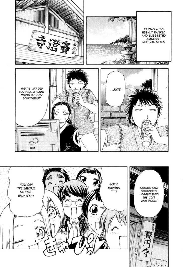 Amaenaideyo!! MS Chapter 17 page 27 - Chapter 17 : Saienji's Computer Evolution Plan (^o^) -
