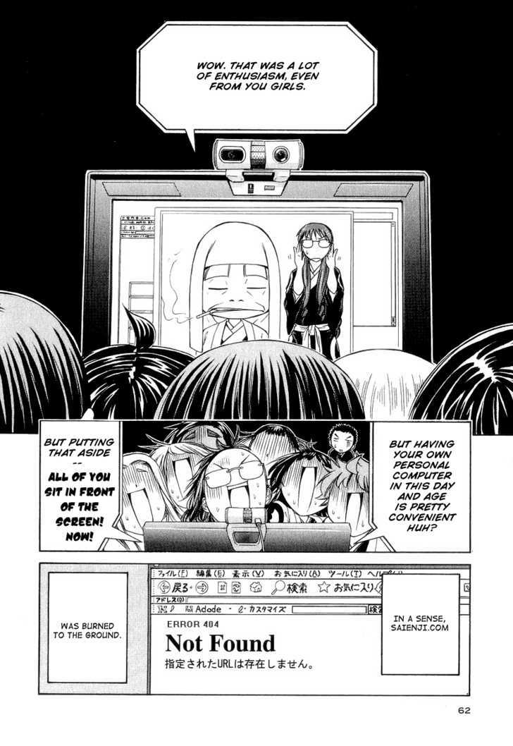 Amaenaideyo!! MS Chapter 17 page 28 - Chapter 17 : Saienji's Computer Evolution Plan (^o^) -