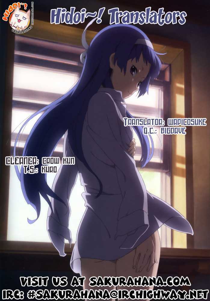 Amaenaideyo!! MS Chapter 17 page 31 - Chapter 17 : Saienji's Computer Evolution Plan (^o^) -