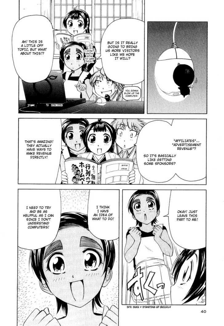 Amaenaideyo!! MS Chapter 17 page 6 - Chapter 17 : Saienji's Computer Evolution Plan (^o^) -