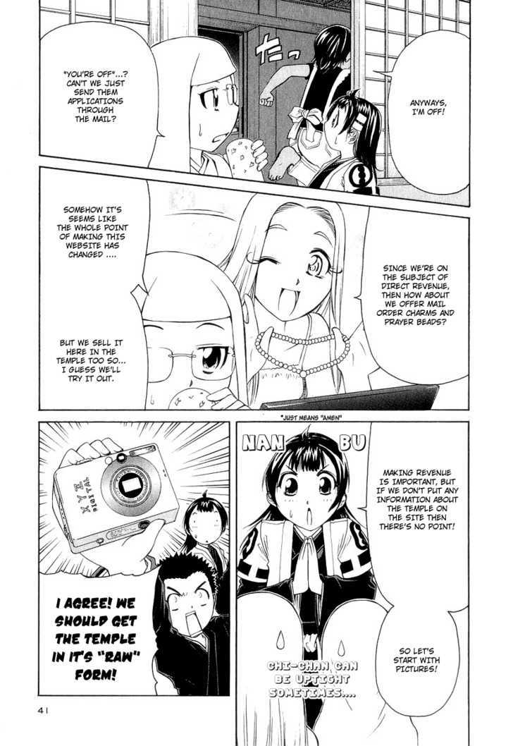 Amaenaideyo!! MS Chapter 17 page 7 - Chapter 17 : Saienji's Computer Evolution Plan (^o^) -