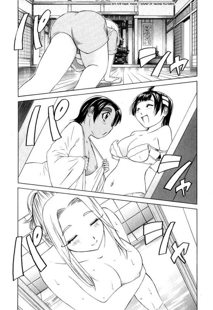 Amaenaideyo!! MS Chapter 17 page 8 - Chapter 17 : Saienji's Computer Evolution Plan (^o^) -