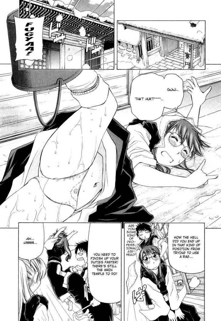 Amaenaideyo!! MS Chapter 18 page 12 - Chapter 18 : Twilight Of Enlightenment -Part 1-