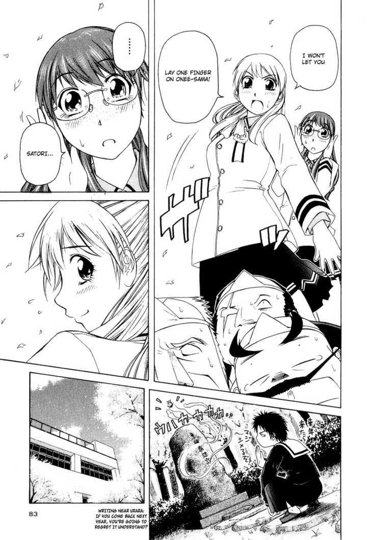 Amaenaideyo!! MS Chapter 18 page 19 - Chapter 18 : Twilight Of Enlightenment -Part 1-