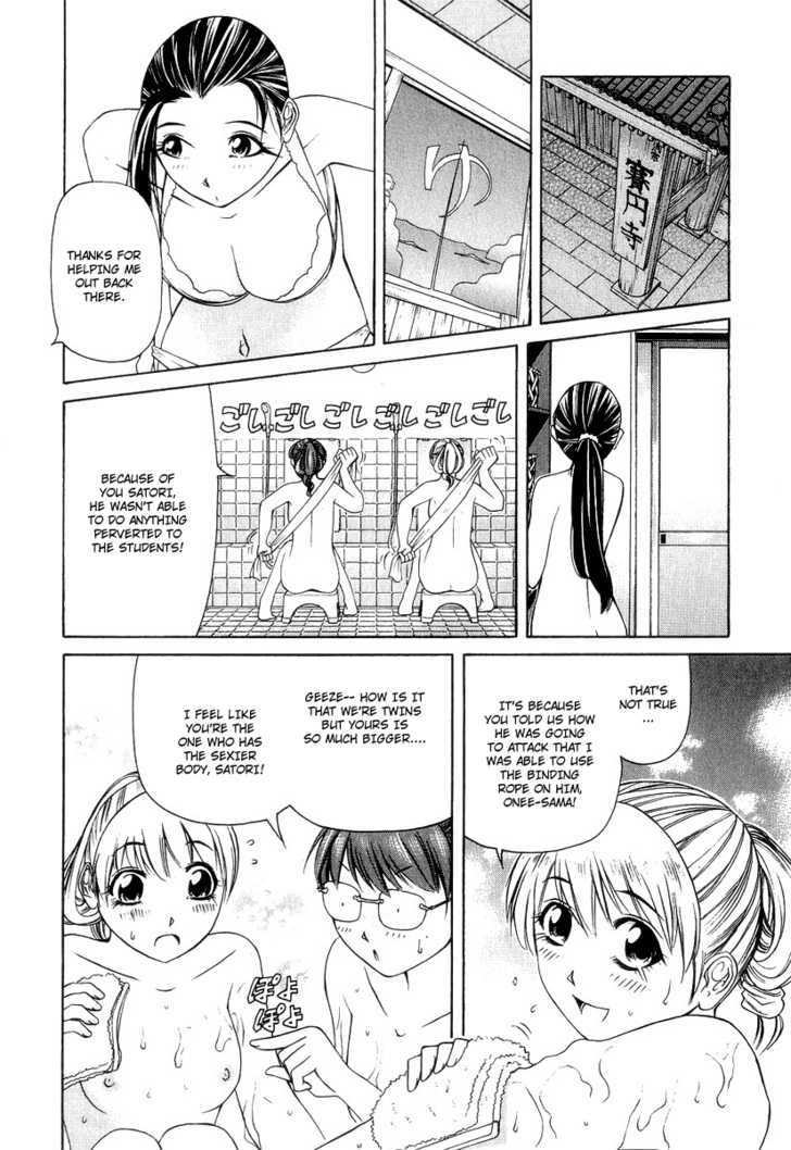 Amaenaideyo!! MS Chapter 18 page 20 - Chapter 18 : Twilight Of Enlightenment -Part 1-