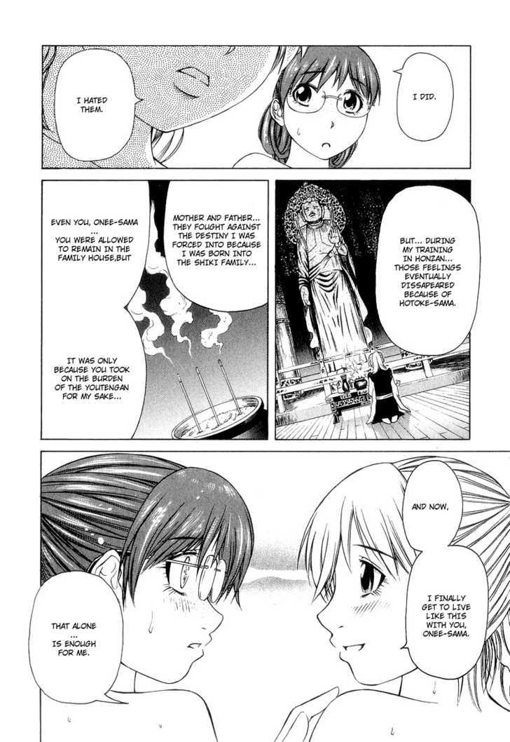 Amaenaideyo!! MS Chapter 18 page 22 - Chapter 18 : Twilight Of Enlightenment -Part 1-