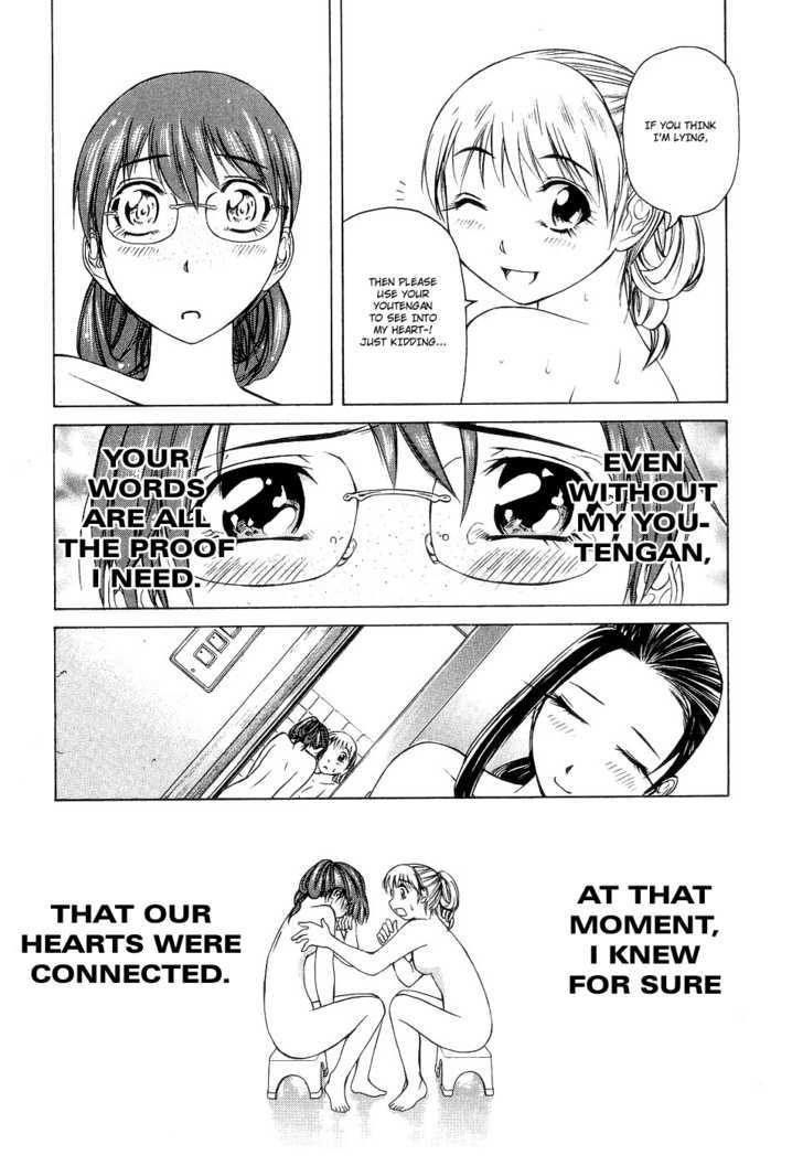 Amaenaideyo!! MS Chapter 18 page 23 - Chapter 18 : Twilight Of Enlightenment -Part 1-