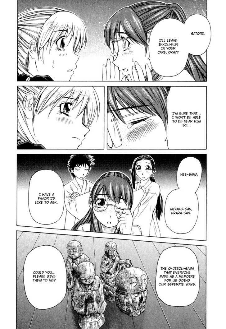 Amaenaideyo!! MS Chapter 18 page 27 - Chapter 18 : Twilight Of Enlightenment -Part 1-