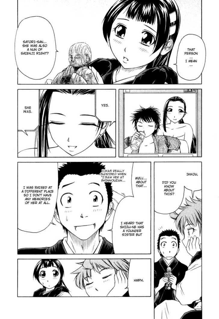 Amaenaideyo!! MS Chapter 18 page 4 - Chapter 18 : Twilight Of Enlightenment -Part 1-