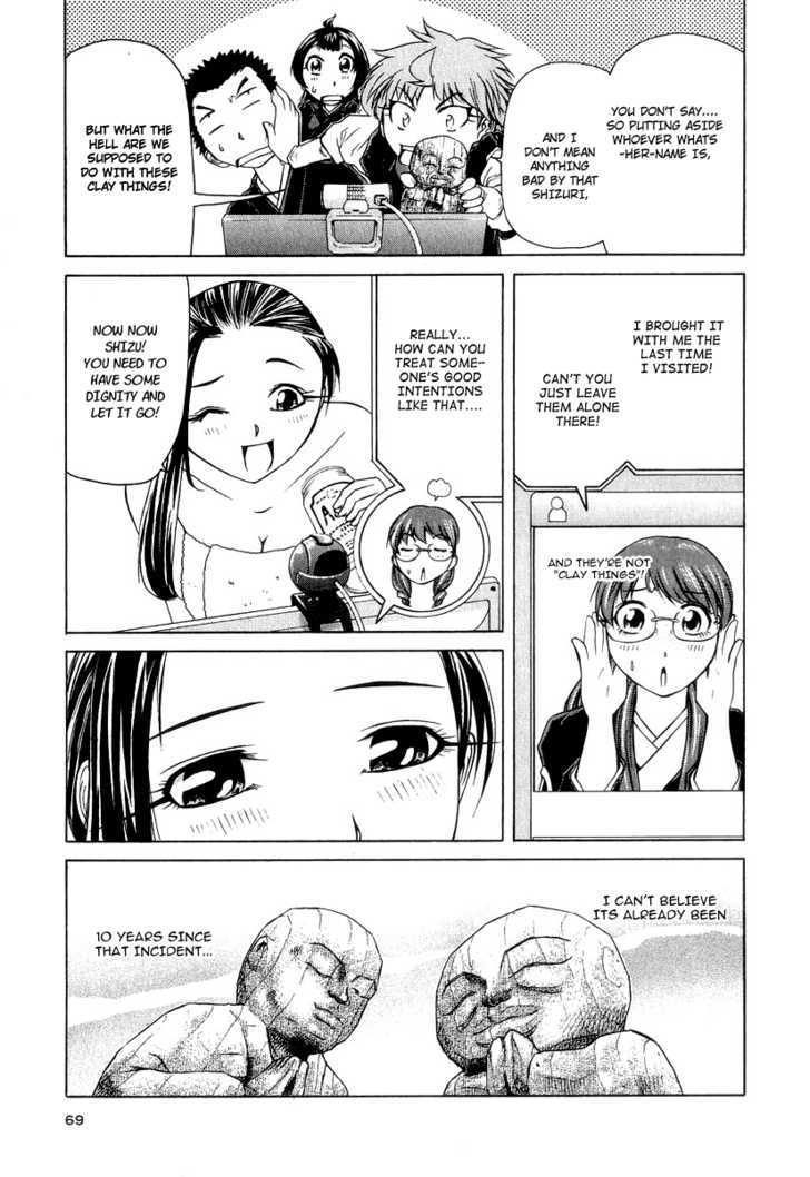 Amaenaideyo!! MS Chapter 18 page 5 - Chapter 18 : Twilight Of Enlightenment -Part 1-