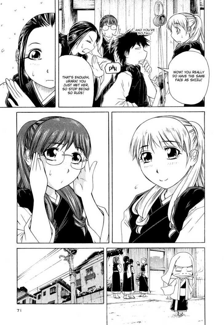Amaenaideyo!! MS Chapter 18 page 7 - Chapter 18 : Twilight Of Enlightenment -Part 1-