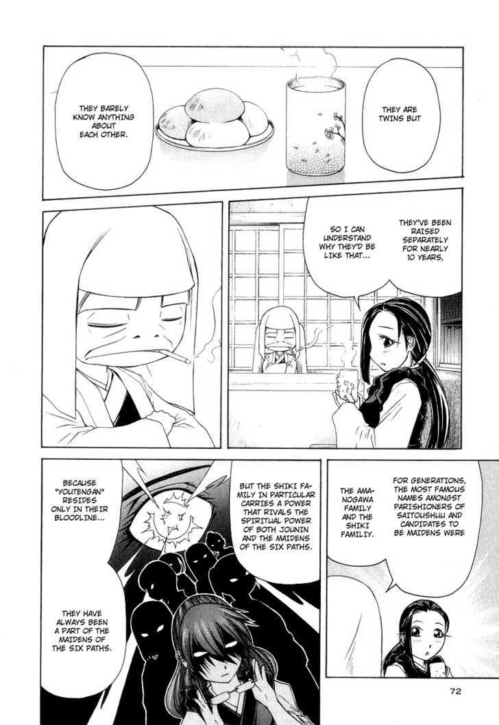 Amaenaideyo!! MS Chapter 18 page 8 - Chapter 18 : Twilight Of Enlightenment -Part 1-