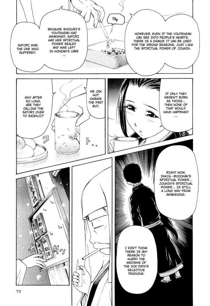 Amaenaideyo!! MS Chapter 18 page 9 - Chapter 18 : Twilight Of Enlightenment -Part 1-