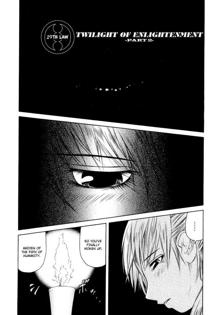 Amaenaideyo!! MS Chapter 19 page 1 - Chapter 19 : Twilight Of Enlightenment -Part 2-