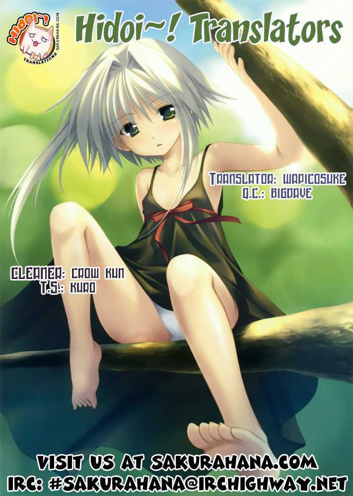 Amaenaideyo!! MS Chapter 19 page 28 - Chapter 19 : Twilight Of Enlightenment -Part 2-