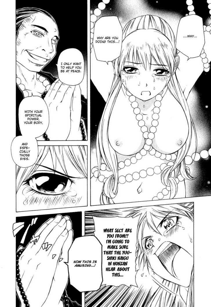 Amaenaideyo!! MS Chapter 19 page 4 - Chapter 19 : Twilight Of Enlightenment -Part 2-