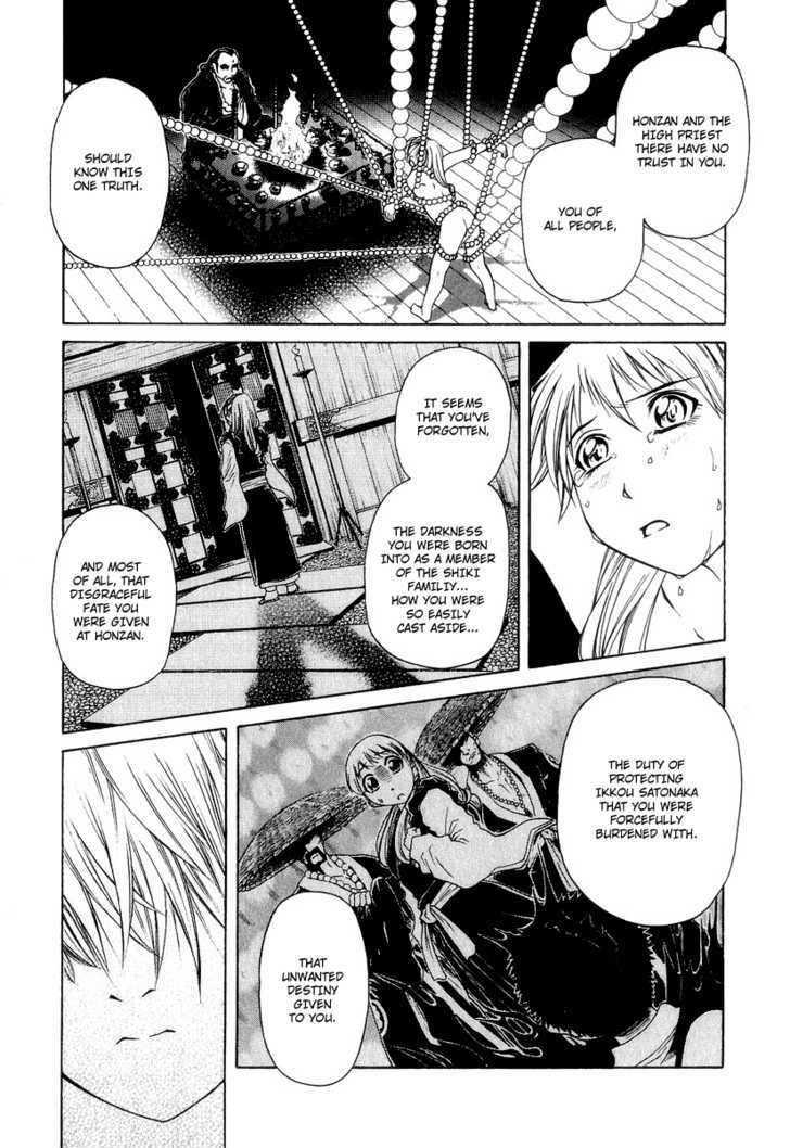 Amaenaideyo!! MS Chapter 19 page 5 - Chapter 19 : Twilight Of Enlightenment -Part 2-