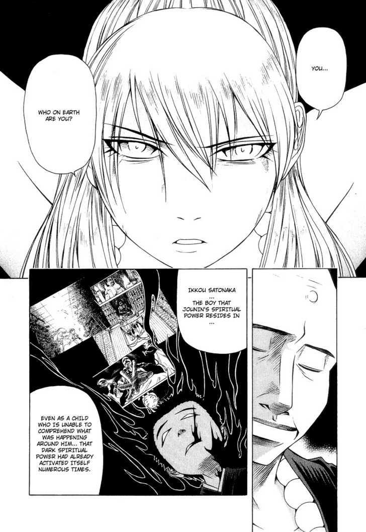 Amaenaideyo!! MS Chapter 19 page 6 - Chapter 19 : Twilight Of Enlightenment -Part 2-