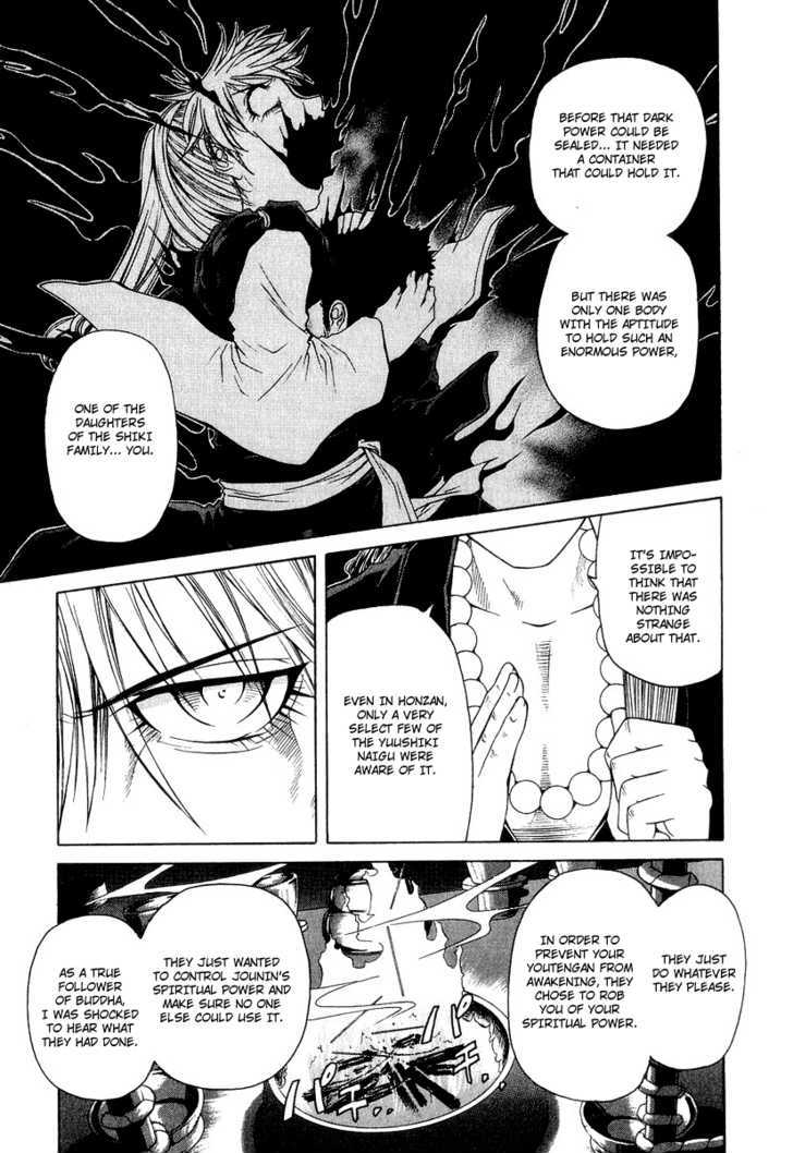 Amaenaideyo!! MS Chapter 19 page 7 - Chapter 19 : Twilight Of Enlightenment -Part 2-