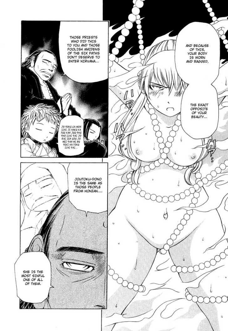 Amaenaideyo!! MS Chapter 19 page 8 - Chapter 19 : Twilight Of Enlightenment -Part 2-
