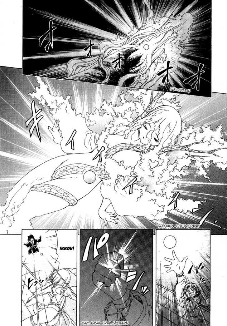 Amaenaideyo!! MS Chapter 2 page 15 - Chapter 2 : The Seventh Maiden