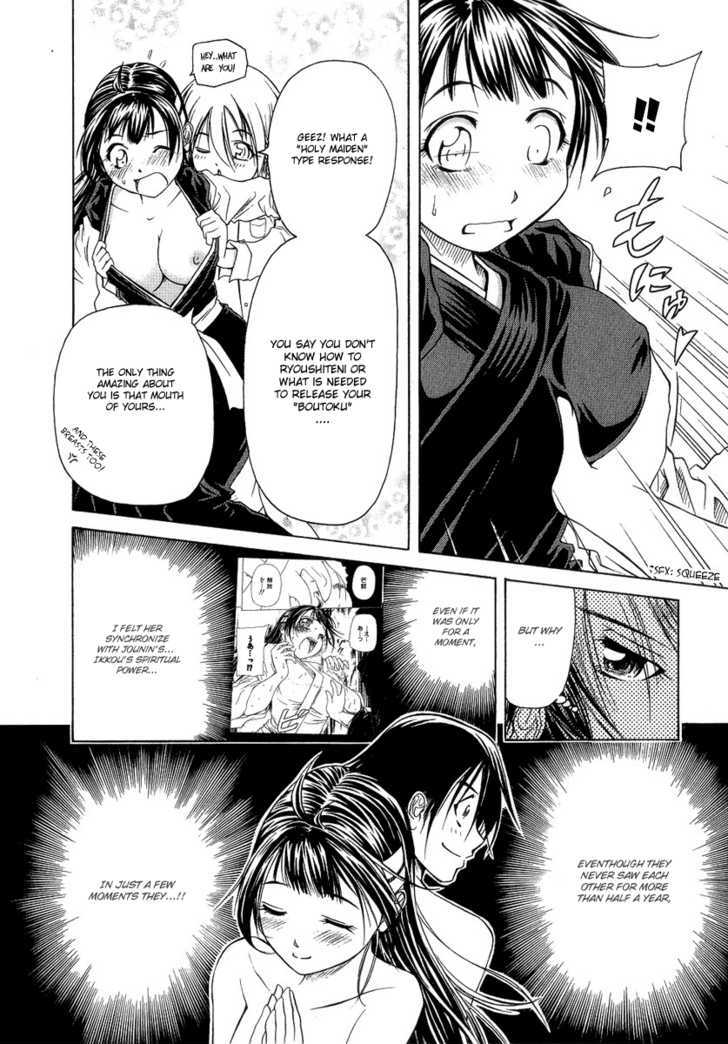 Amaenaideyo!! MS Chapter 2 page 29 - Chapter 2 : The Seventh Maiden