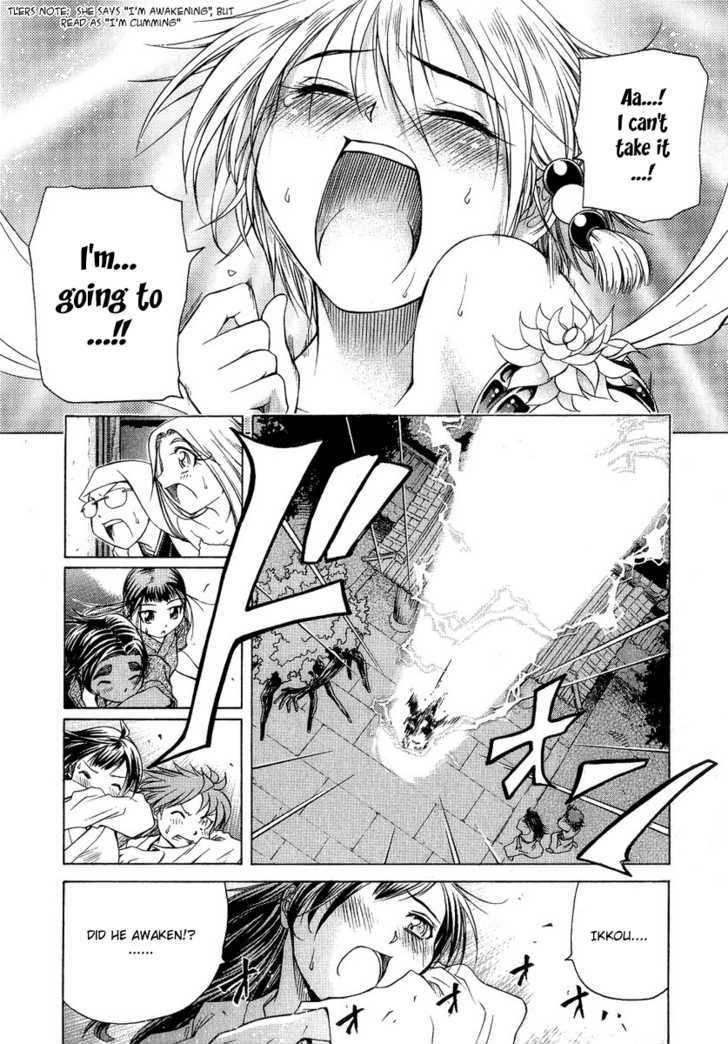 Amaenaideyo!! MS Chapter 2 page 4 - Chapter 2 : The Seventh Maiden