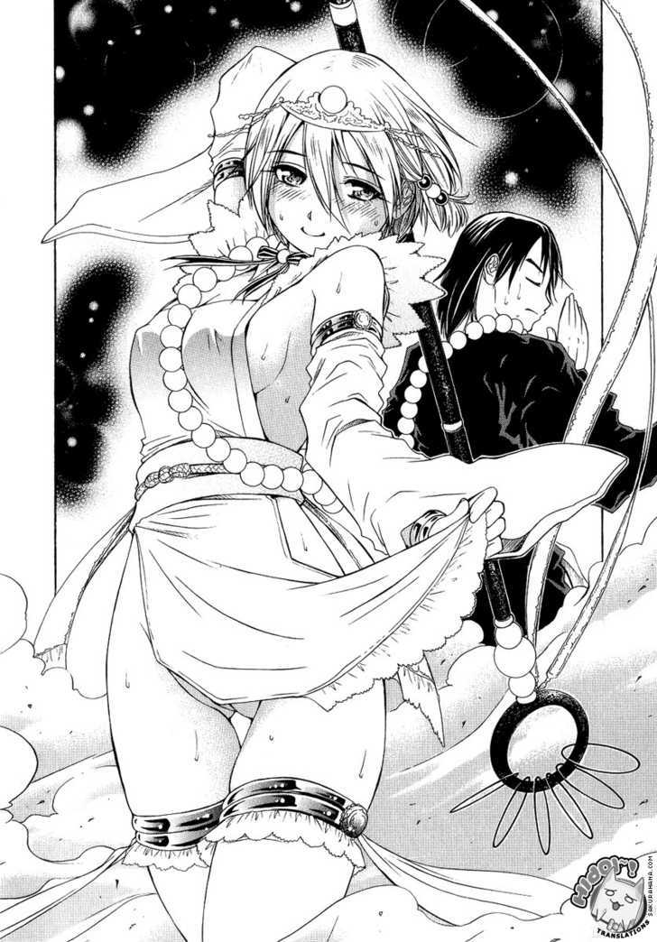 Amaenaideyo!! MS Chapter 2 page 6 - Chapter 2 : The Seventh Maiden
