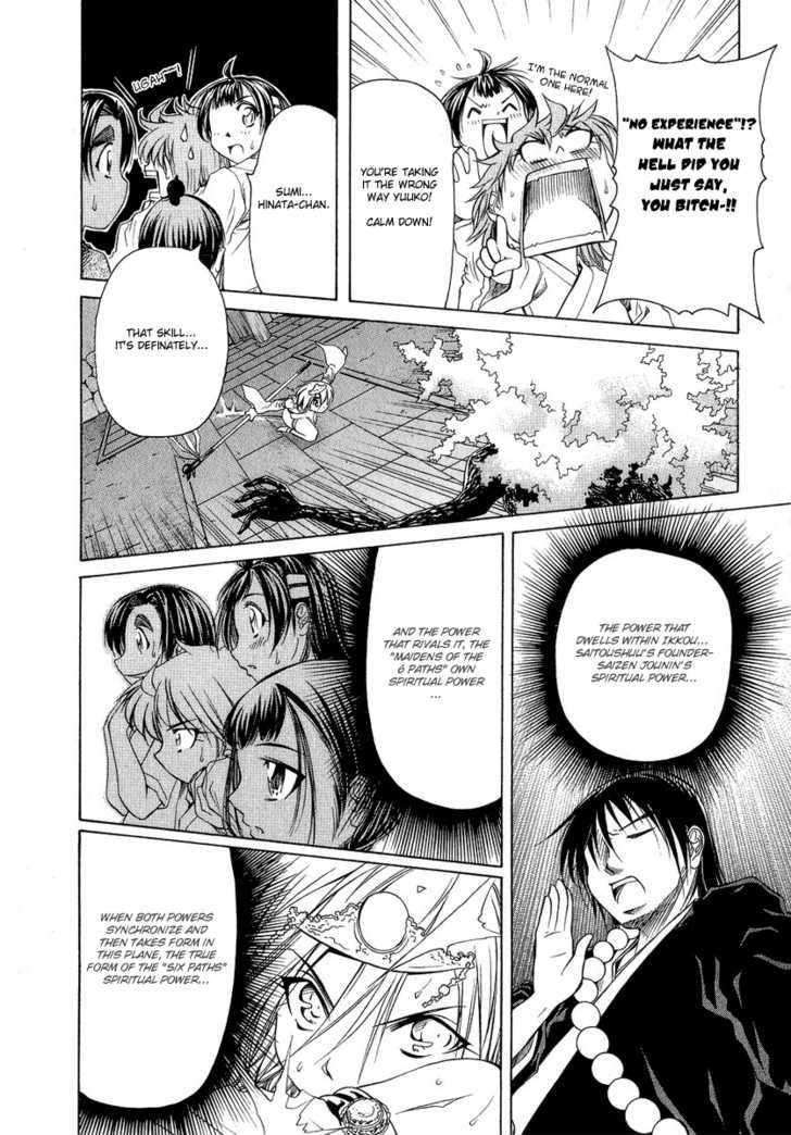 Amaenaideyo!! MS Chapter 2 page 8 - Chapter 2 : The Seventh Maiden