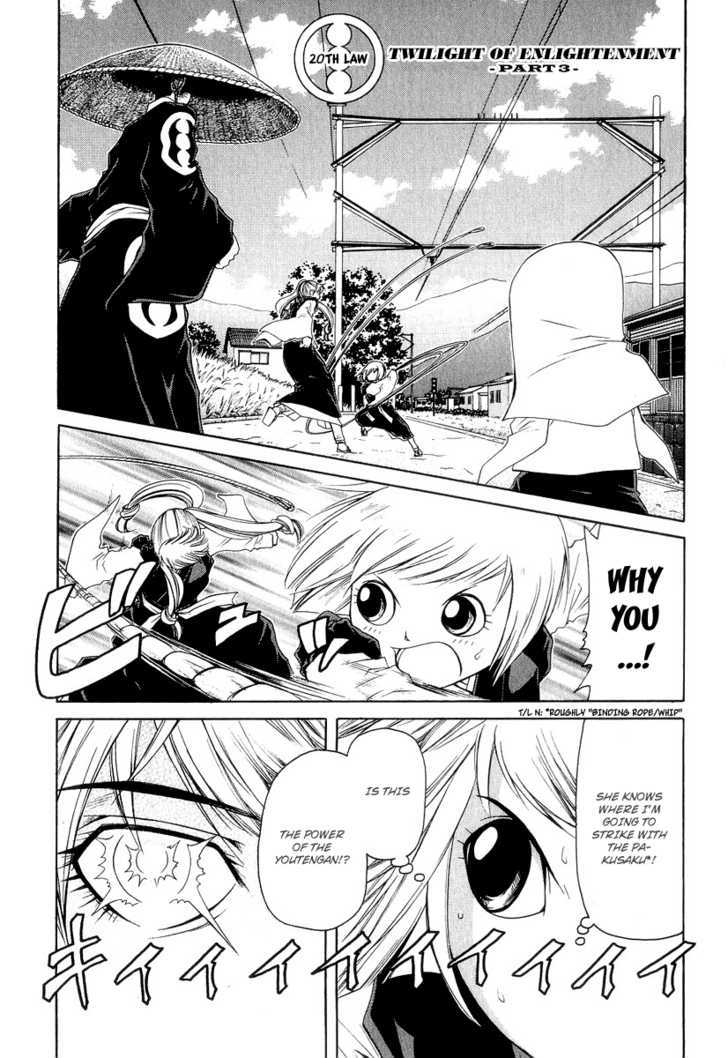 Amaenaideyo!! MS Chapter 20 page 1 - Chapter 20 : Twilight Of Enlightenment -Part 3-