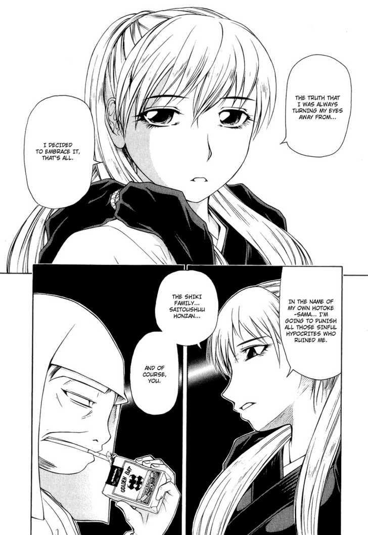 Amaenaideyo!! MS Chapter 20 page 12 - Chapter 20 : Twilight Of Enlightenment -Part 3-