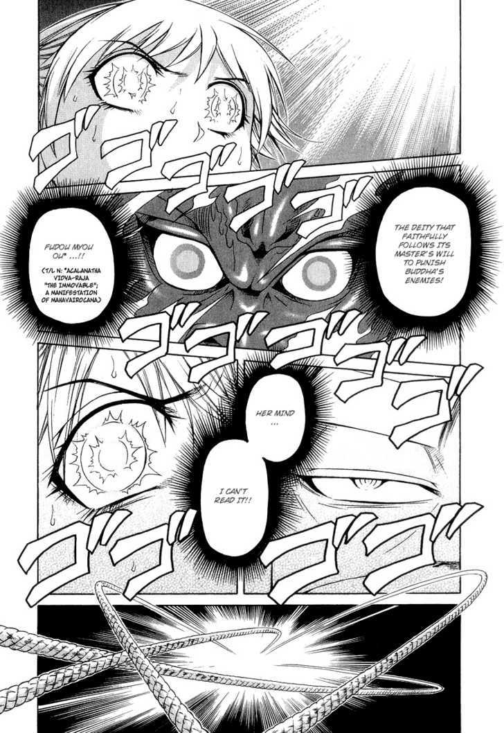 Amaenaideyo!! MS Chapter 20 page 15 - Chapter 20 : Twilight Of Enlightenment -Part 3-